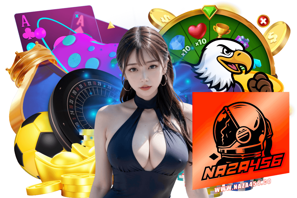 naza456 ทางเข้า
