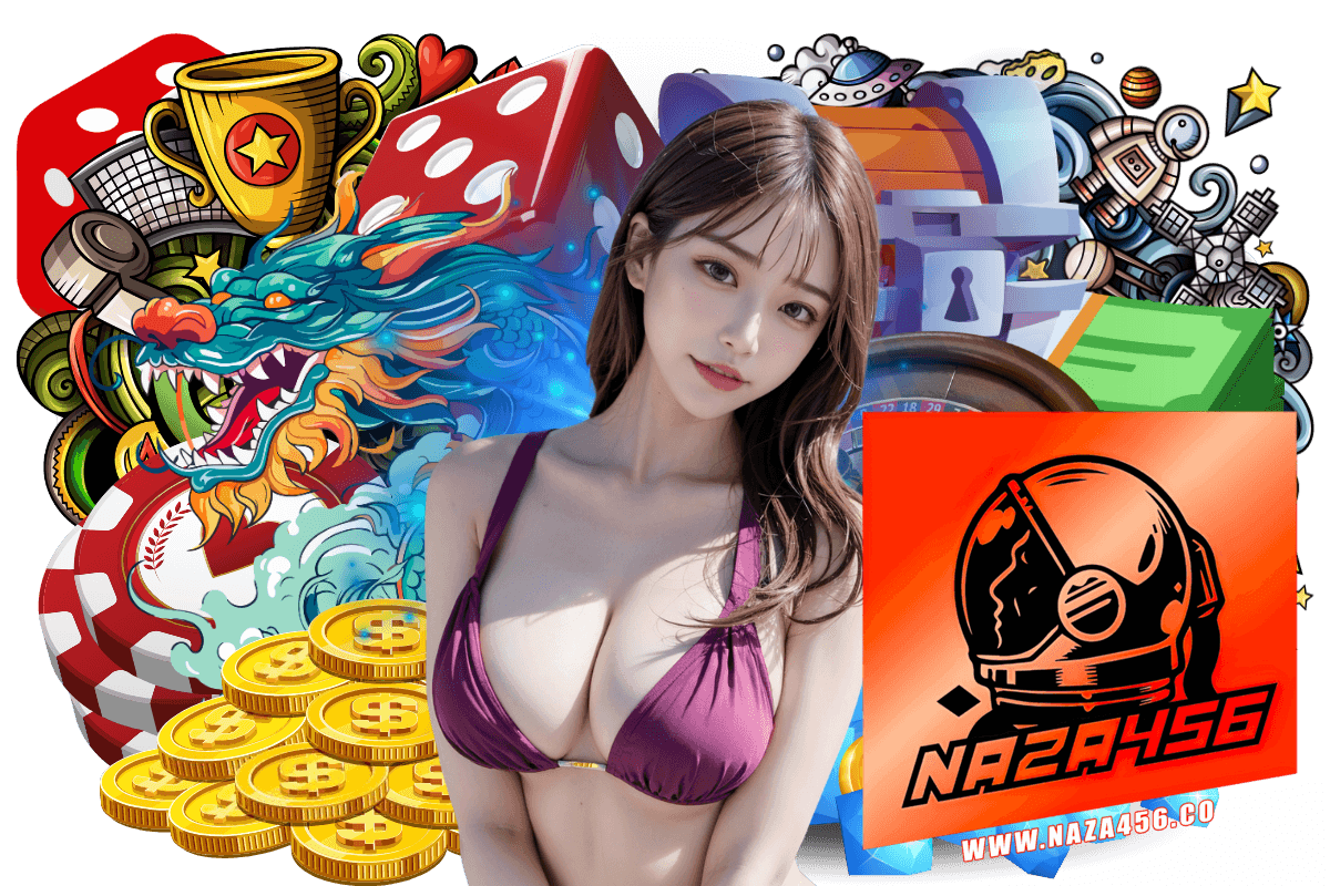 naza456 เข้าสู่ระบบ
