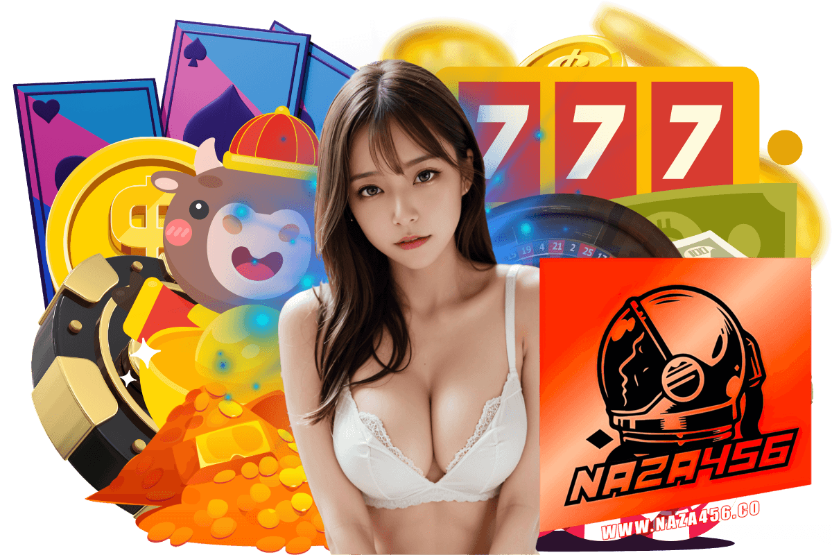 naza456 แจกเครดิตฟรี